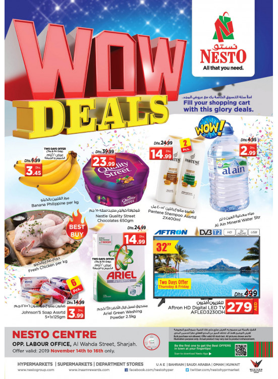 Weekend Grabs - Al Wahda
