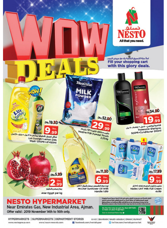 Weekend Grabs - Opp. GMC Hospital, Ajman