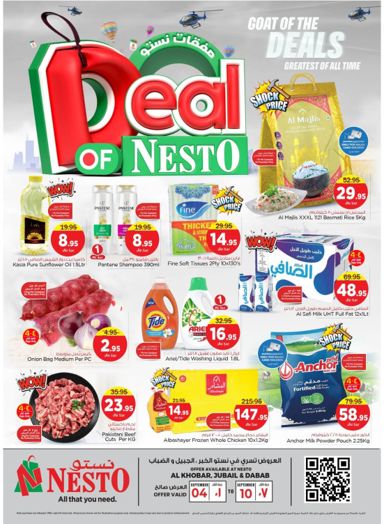 Mega Deals - Al Khobar, Jubail & Dabab