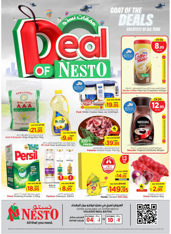 Mega Deals - Villagio Mall Batha