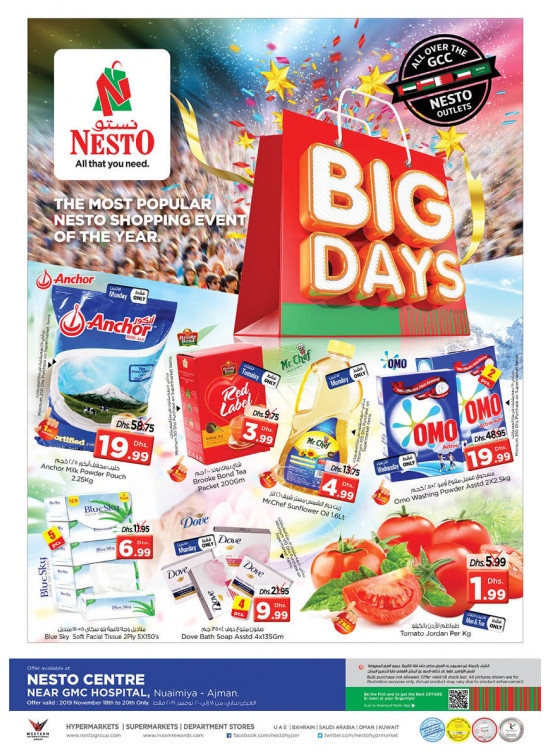 Midweek Deals - Nuaimiya