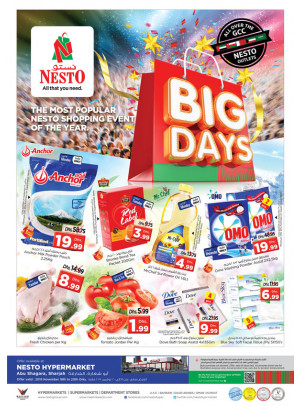 Midweek Deals - Abu Shagara
