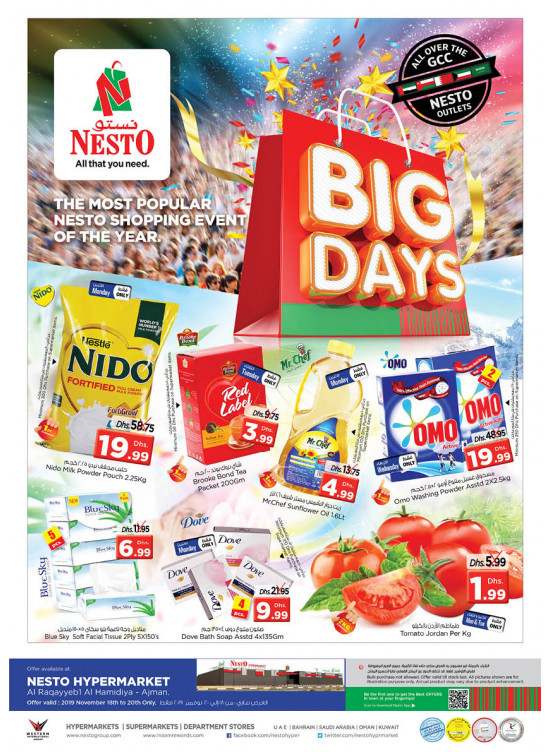 Midweek Deals - Al Raqayib