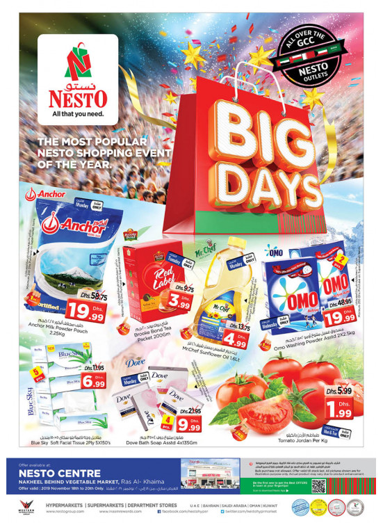 Midweek Deals - Ras Al Khaima