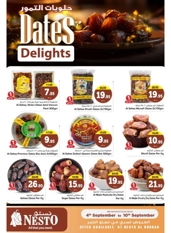 Dates Delights - Al Khobar