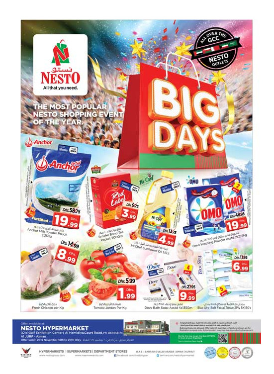 Midweek Deals - Jurf, Ajman