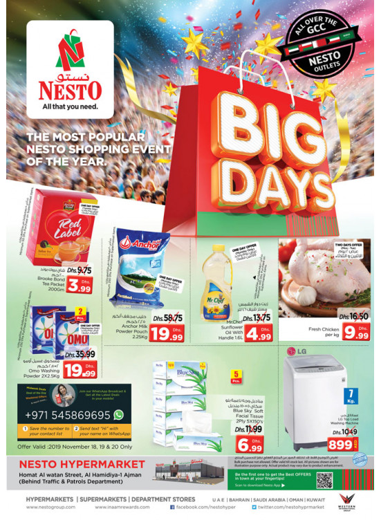 Midweek Deals - Jurf 1, Ajman
