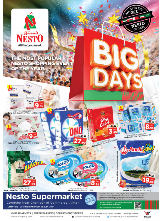 Midweek Deals  - Karama Corniche, Ajman