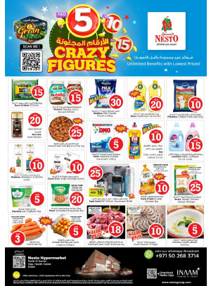 Weekend Deals - Nadd Al Hamar