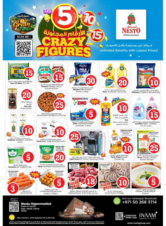 Weekend Deals - Nadd Al Hamar
