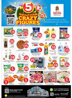 Weekend Grabs - Burj Nahar Mall, Dubai