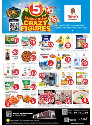 Weekend Grabs - Al Warsan, Dubai