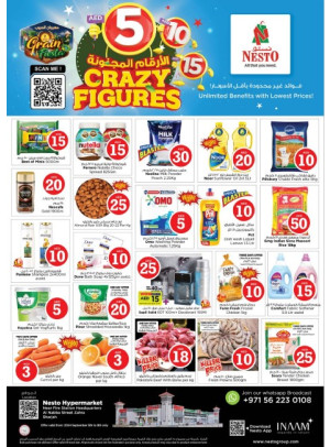 Weekend Grabs - Al Nabba, Sharjah