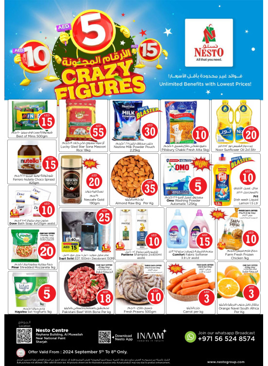 Weekend Grabs - National Paints, Sharjah