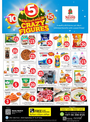 Weekend Grabs - Al Rumailah