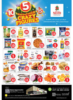 Weekend Grabs - Jebel Ali Industrial Area, Dubai
