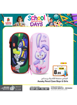 School Days Offers, Vol 4 - Riyadh