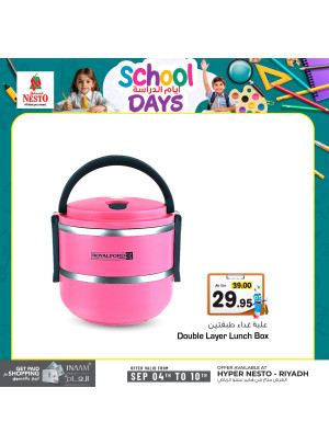 School Days Offers, Vol 5 - Riyadh