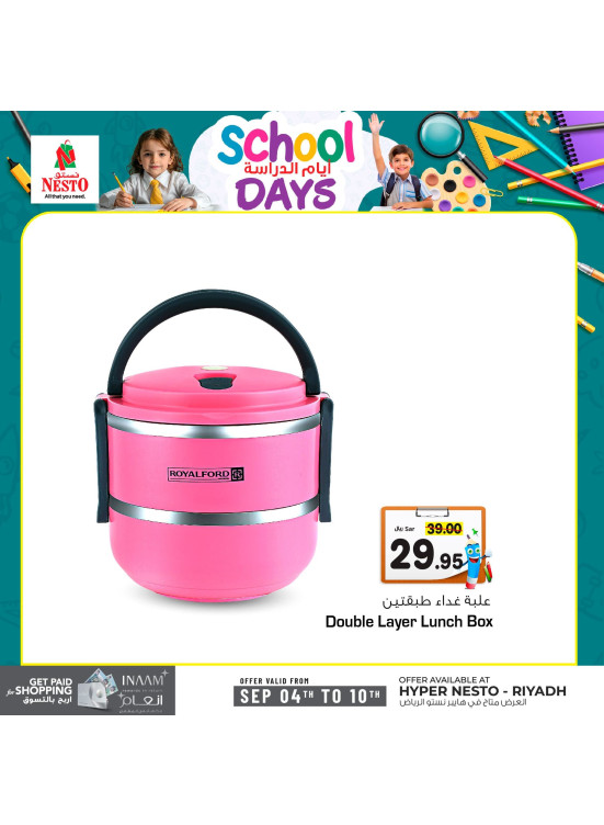 School Days Offers, Vol 5 - Riyadh