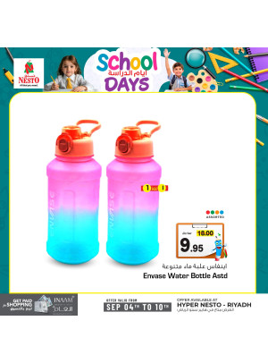School Days Offers, Vol 6 - Riyadh