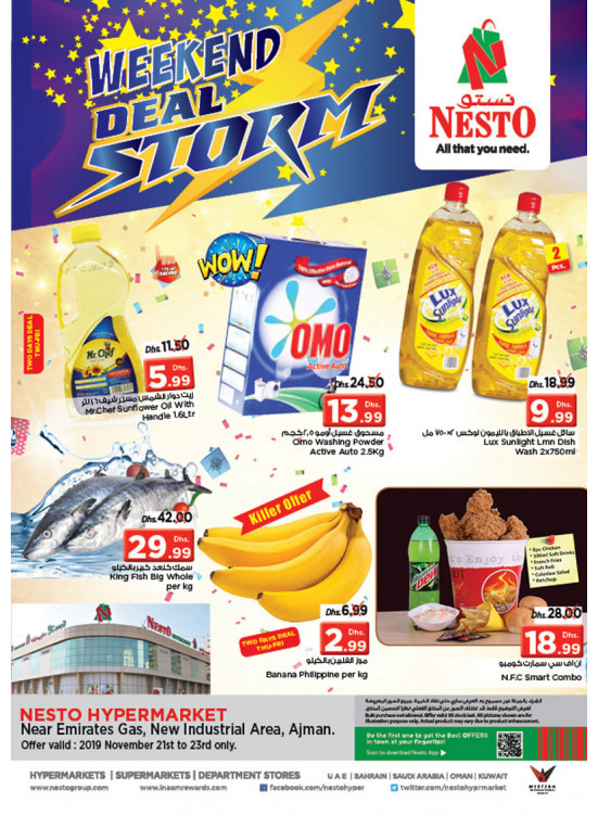 Weekend Grabs - Opp. GMC Hospital, Ajman