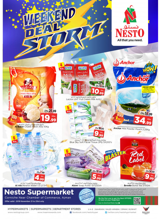 Weekend Grabs - Karama Corniche, Ajman