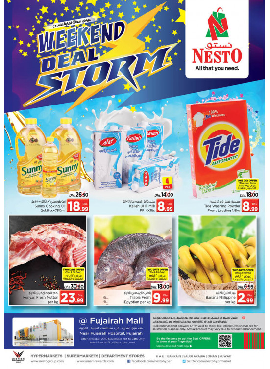 Weekend Grabs - Fujairah