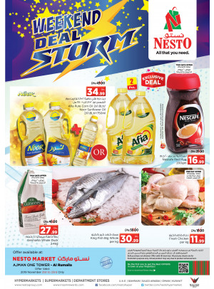 Weekend Grabs - Al Rumailah