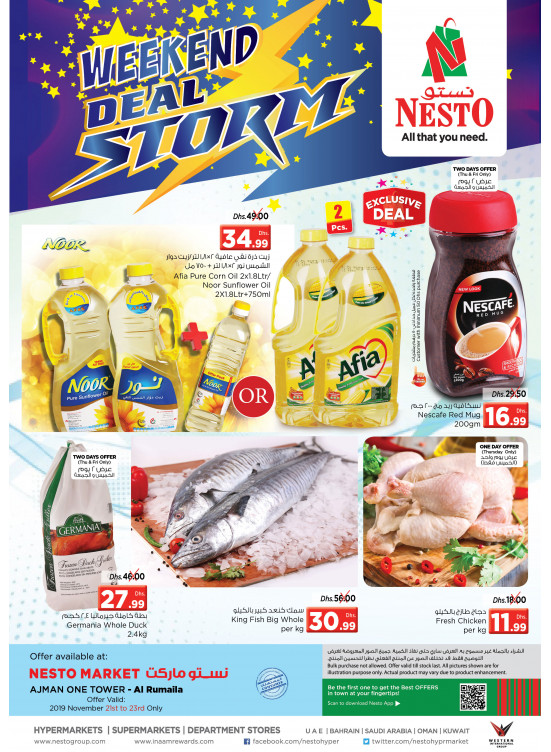Weekend Grabs - Al Rumailah