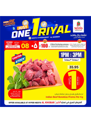 Biggest 1 Riyal Offer, Vol 3 - Al Khobar