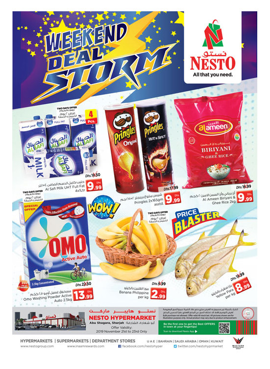 Weekend Grabs - Abu Shagara