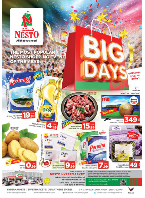 Weekend Grabs - Jabel Ali