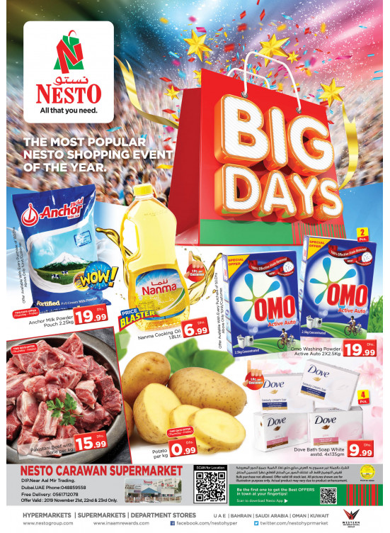 Weekend Grabs - DIP