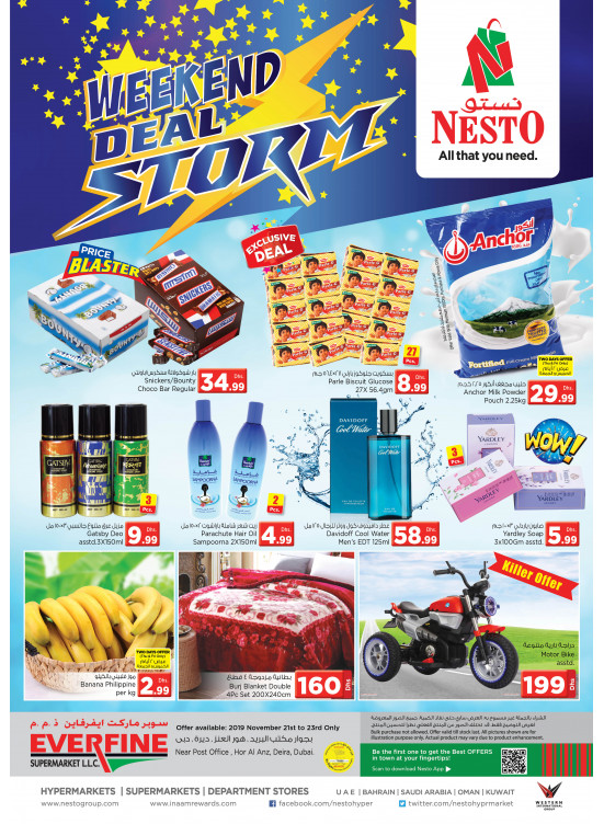 Weekend Grabs - Hor Al Anz