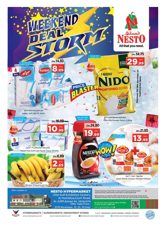 Weekend Grabs - Al Jurf , Ajman