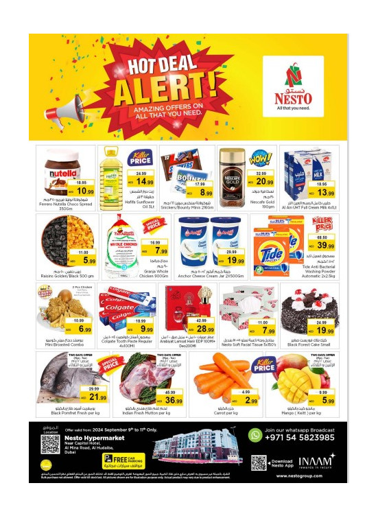 Midweek Deals - Al Mina