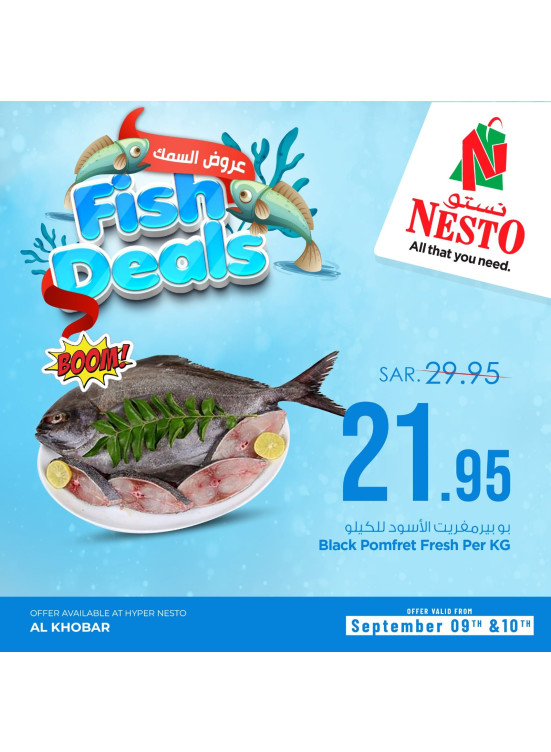 Fish Deals, Vol 2 - Al Khobar