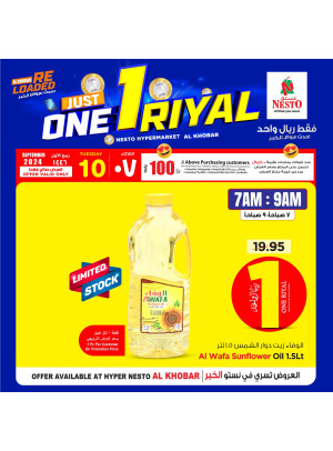 Biggest 1 Riyal Offer, Vol 8 - Al Khobar