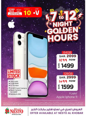 7 to 12 Night Golden Hours Offers, Vol 2 - Al Khobar