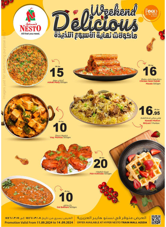 Weekend Delicious Offers - Aziziyah