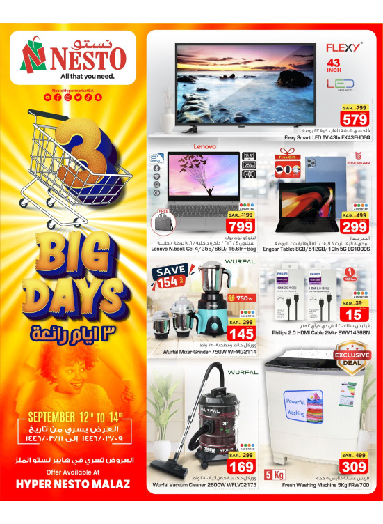 Big 3 Days Offers - Malaz