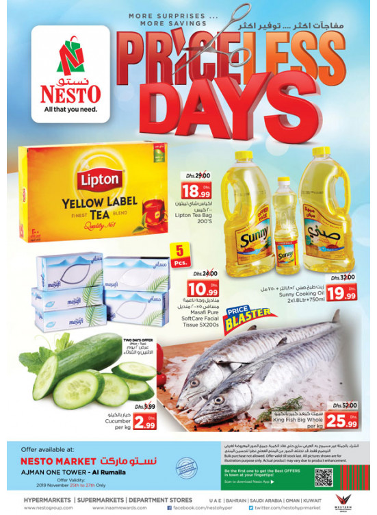 Midweek Deals - Al Rumailah
