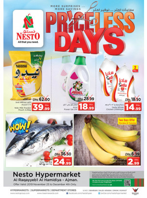 Midweek Deals - Al Raqayib