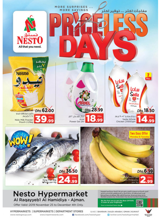 Midweek Deals - Al Raqayib