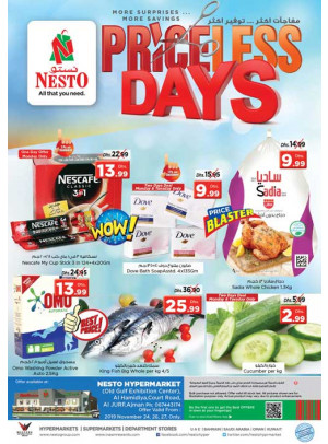 Midweek Deals - Jurf, Ajman