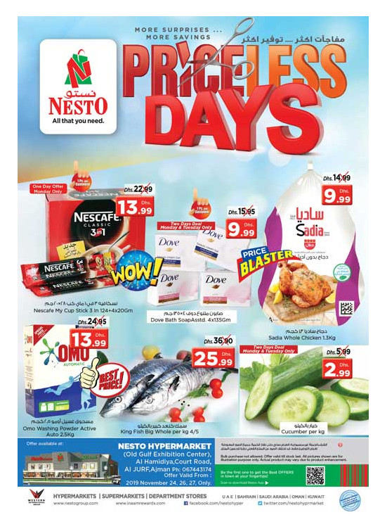 Midweek Deals - Jurf, Ajman