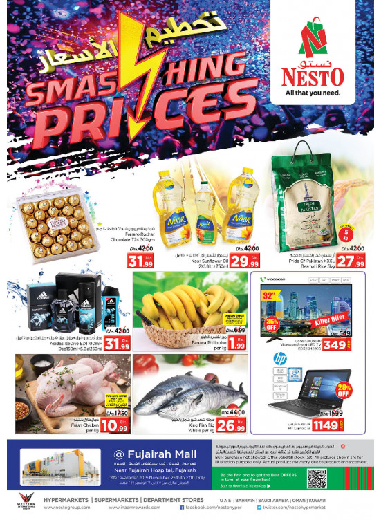 Midweek Deals - Fujairah