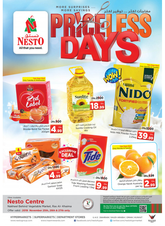 Midweek Deals - Ras Al Khaima