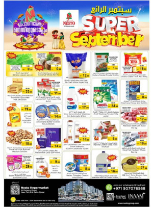 Weekend Grabs - Burj Nahar Mall, Dubai