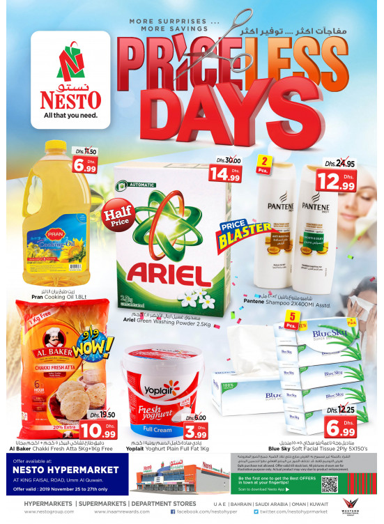 Midweek Deals - Umm Al Quwain